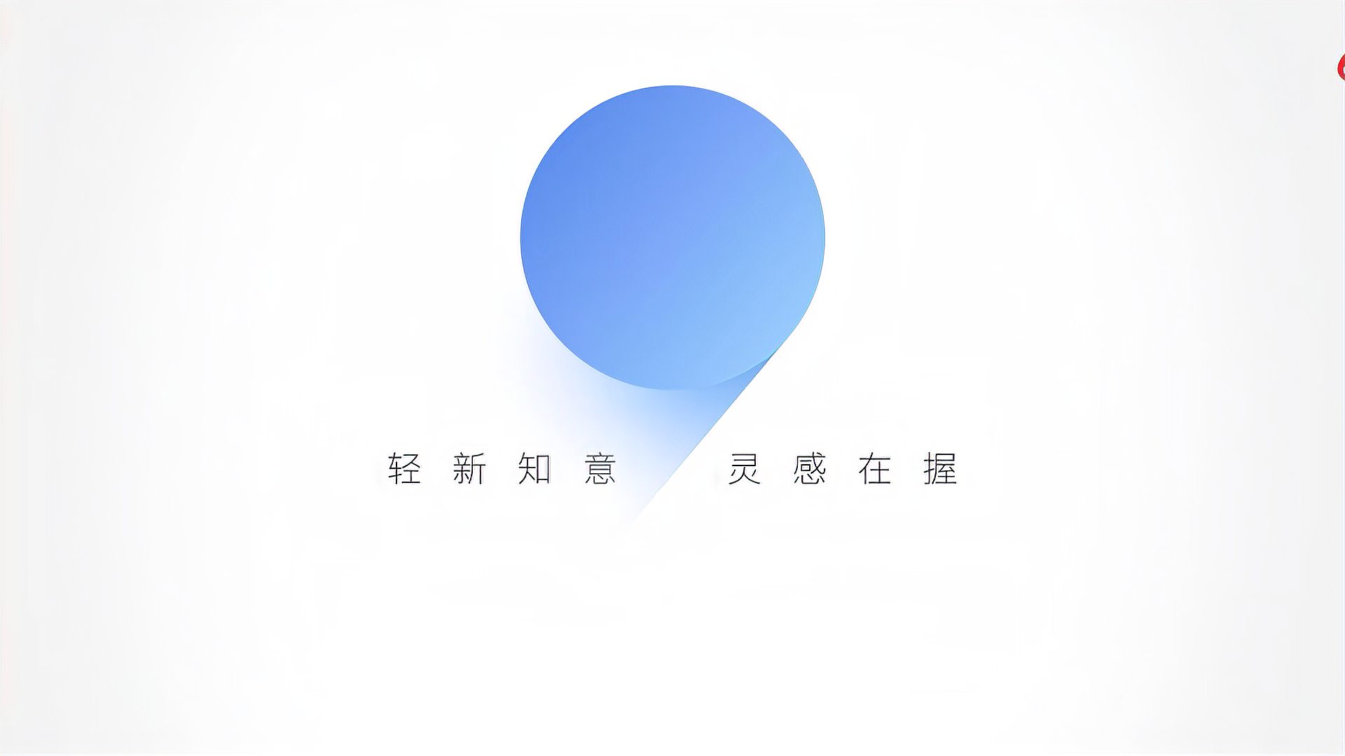 [图]Flyme9全新「隐私模式」来袭！直接“关爱”了一波友商？