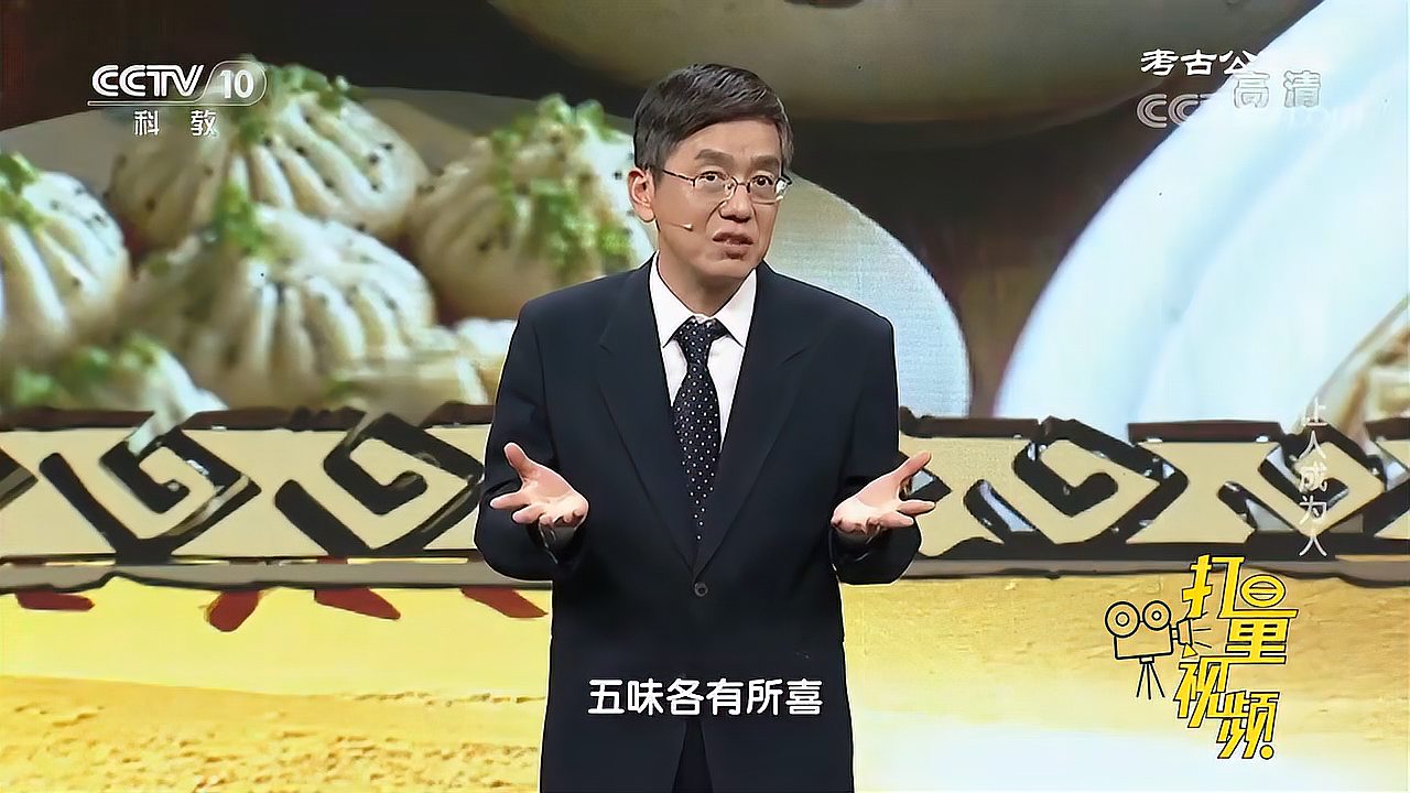 [图]中国人难以被同化，竟是因为饮食，来听听专家怎么说丨考古公开课