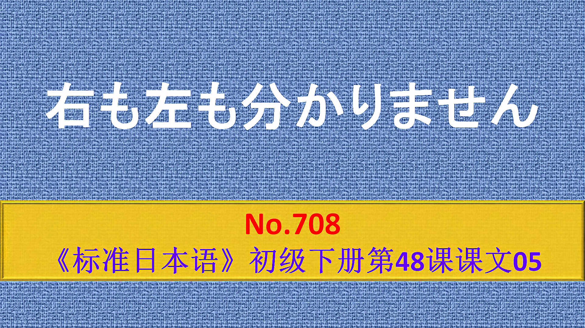 [图]日语学习:我刚大学毕业什么都不懂,请大家多指教