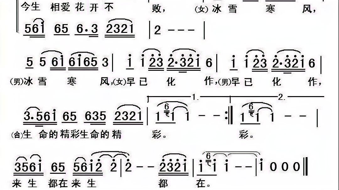 [图]教授李重光解释音乐名词节奏节拍