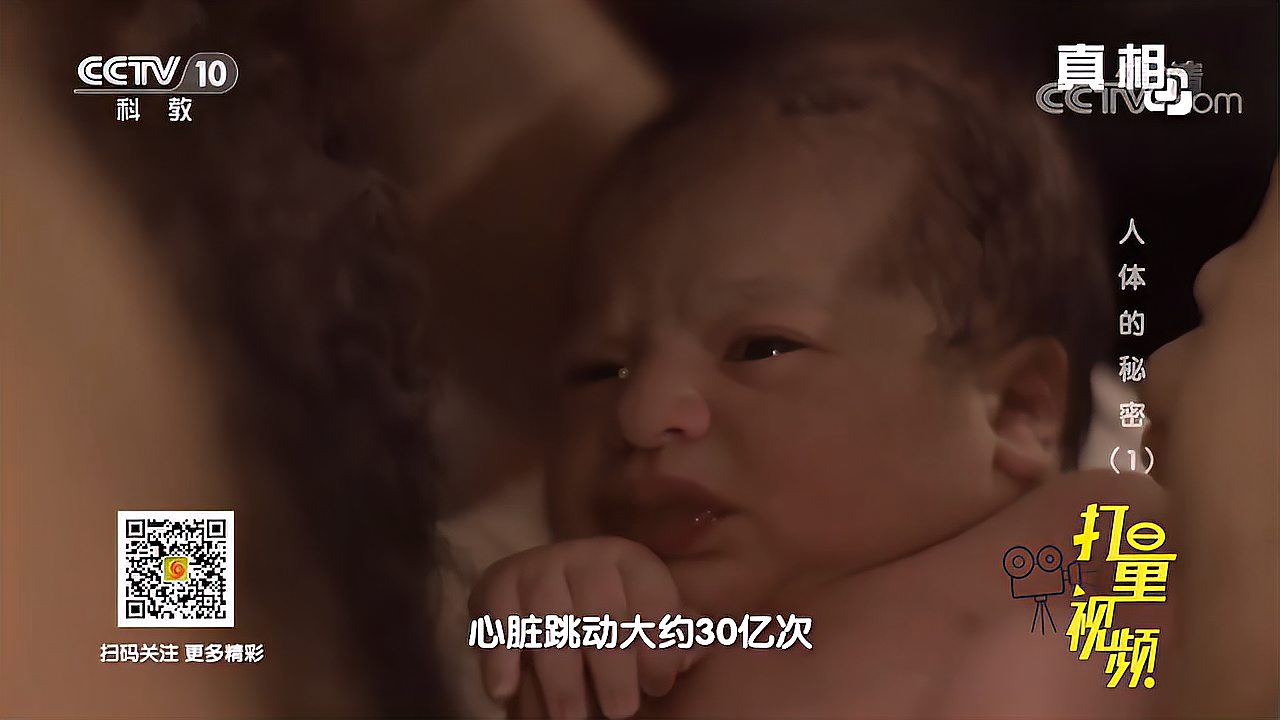 [图]母乳含有婴儿无法消化的物质，这种物质却能保护婴儿的生命|真相