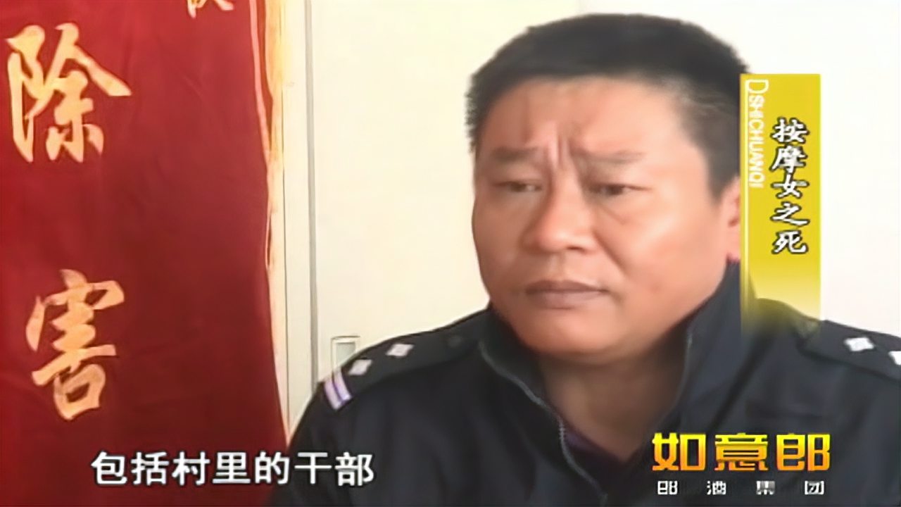 [图]消失的凶手2:男子作案后就消失,民警展开搜查却接到奇怪电话