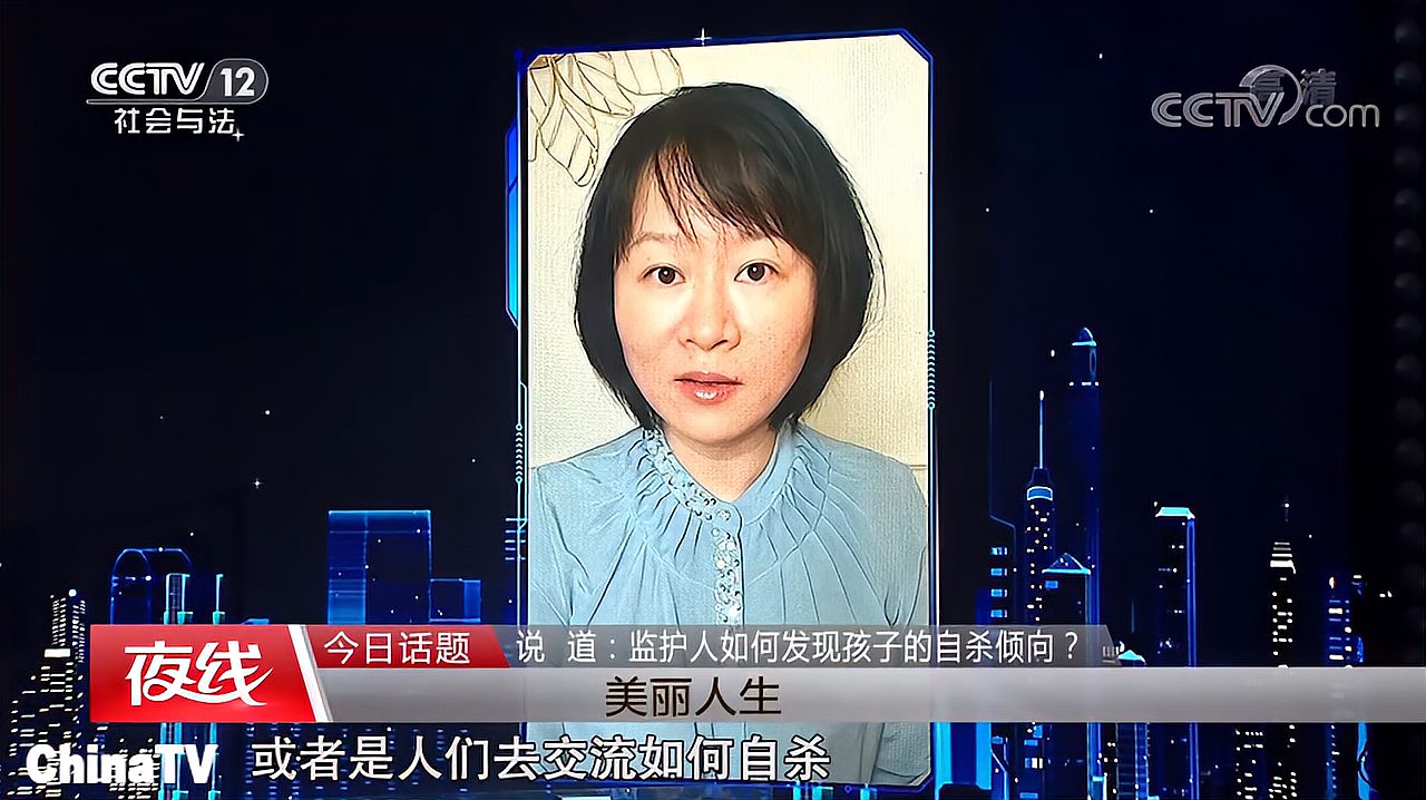 [图]三封遗书：高校英语老师女儿患有心理疾病，完美女孩留学自杀