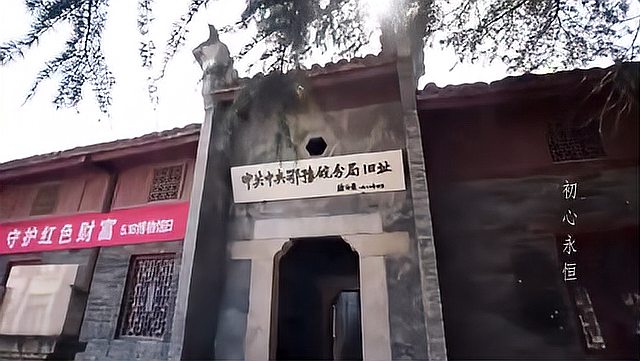 [图]红色文旅:大别山红色教育基地