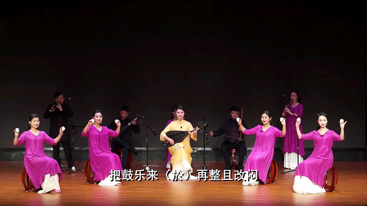 [图]南音《把鼓乐》泉州南音传承中心精彩演出,传承千年古乐泉州南音