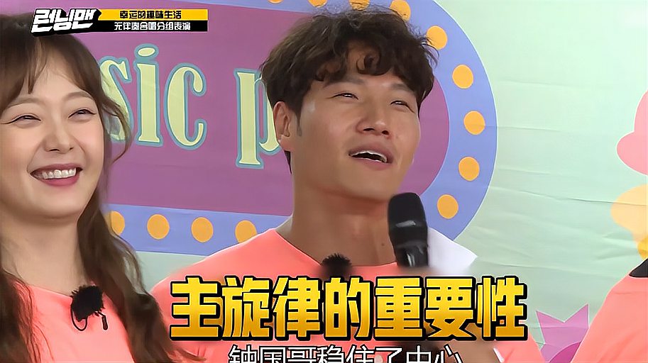 [图]《Runningman》不愧是歌手金钟国!带领全队完成阿卡贝拉表演!