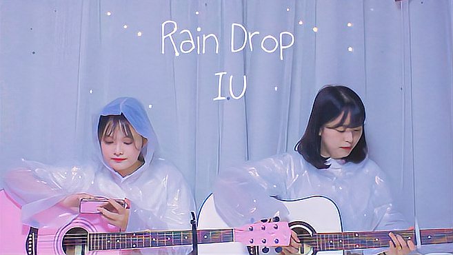 [图]声音真的超甜美,小姐妹弹唱网络流行歌 IU -《Rain Drop》