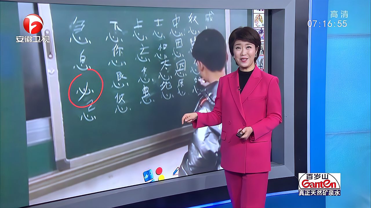 [图]“心”字底填字，小学生开动大脑写出28个字，你还可以补充吗