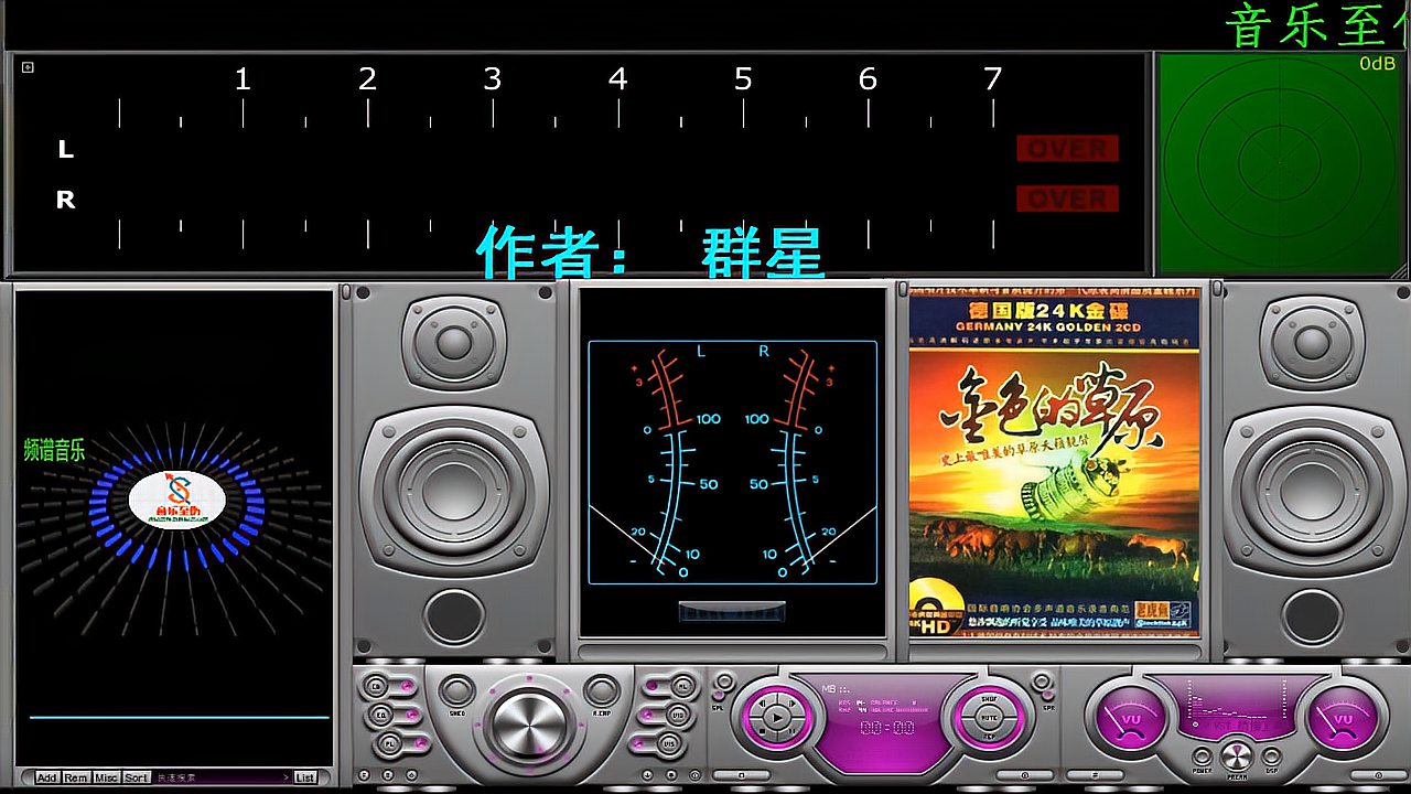 [图]德国24K金碟 高清 高临场感 天籁靓声DTS《金色的草原 》CDA