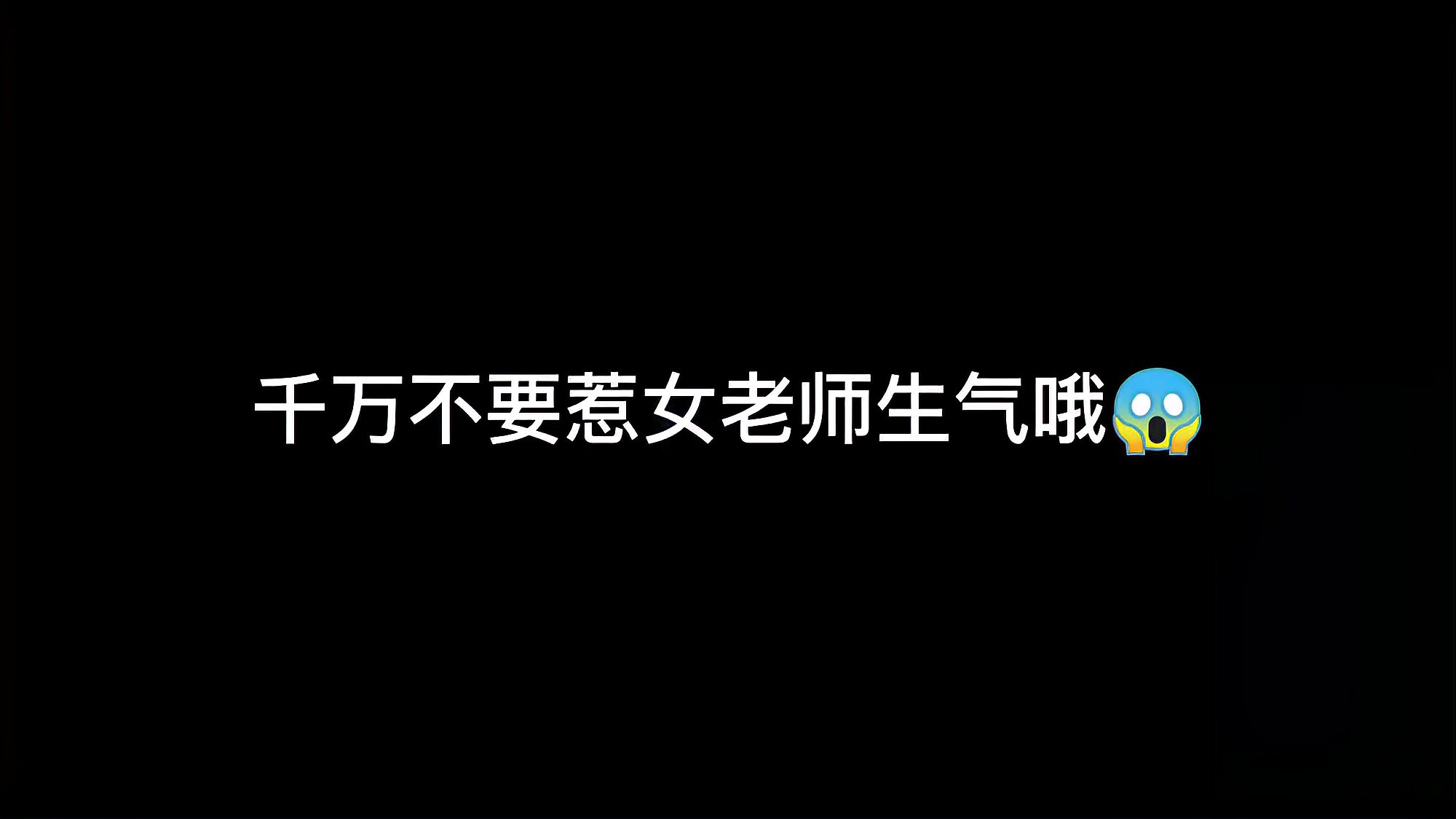 [图]我们出发了,寒假勤工俭学