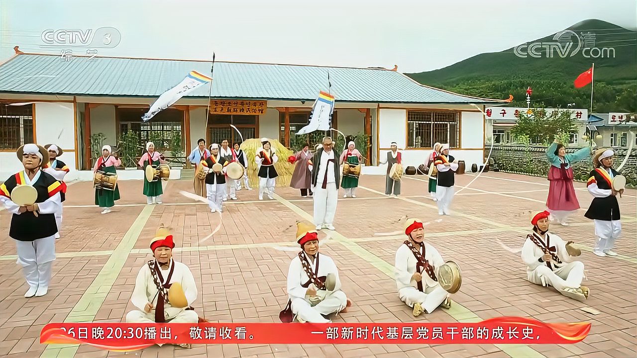 朝鲜族农乐舞你了解吗?跟随国家级传承人金明春