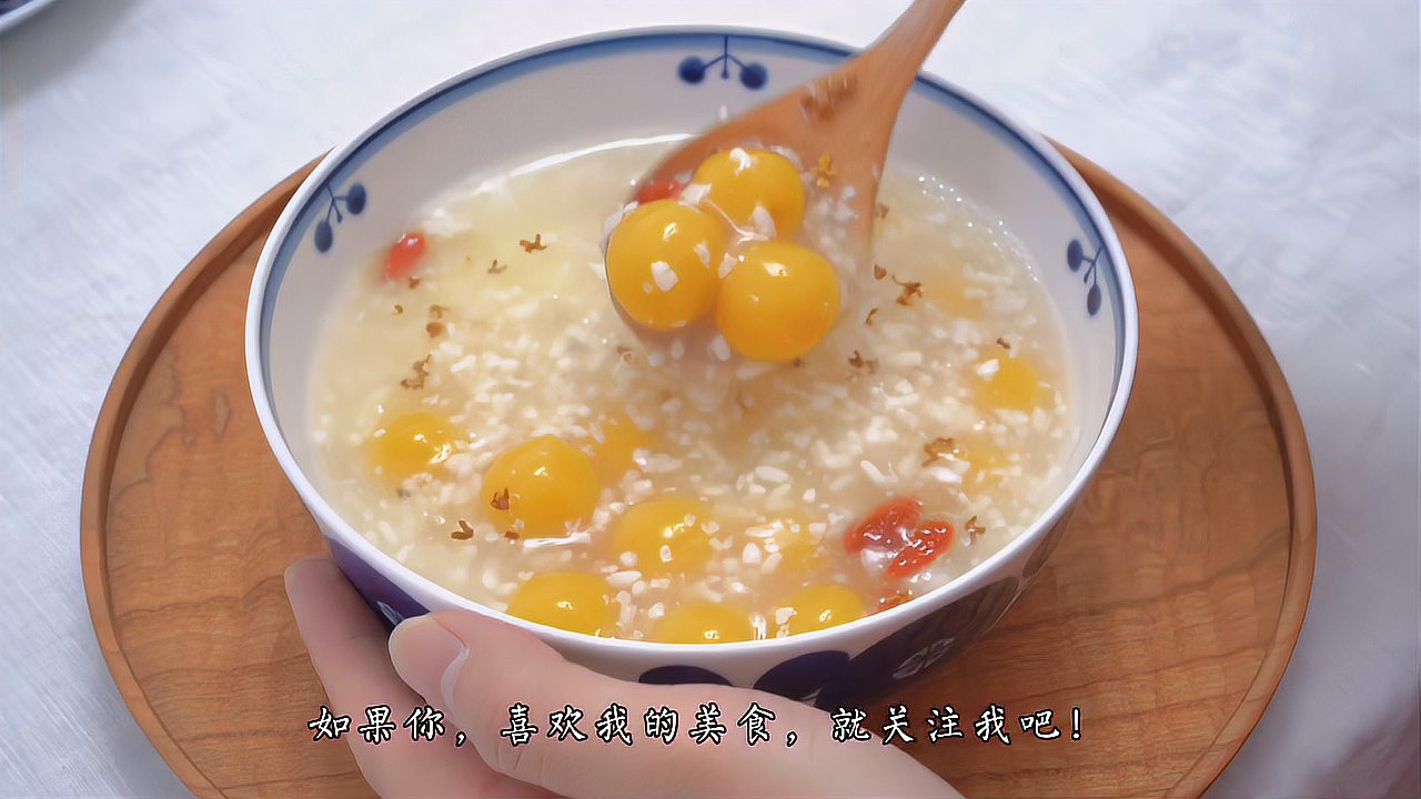 [图]不加一勺糖做出一碗软糯香甜的南瓜糯米圆子米酒,做早餐正适合