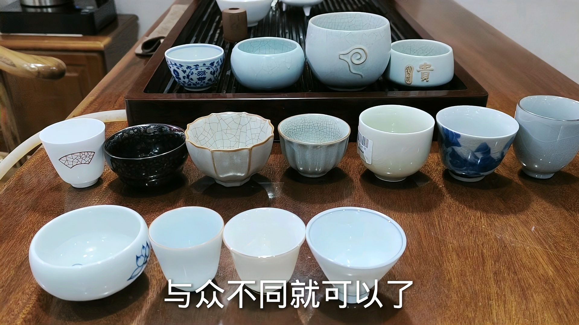 [图]如何挑选小茶杯?