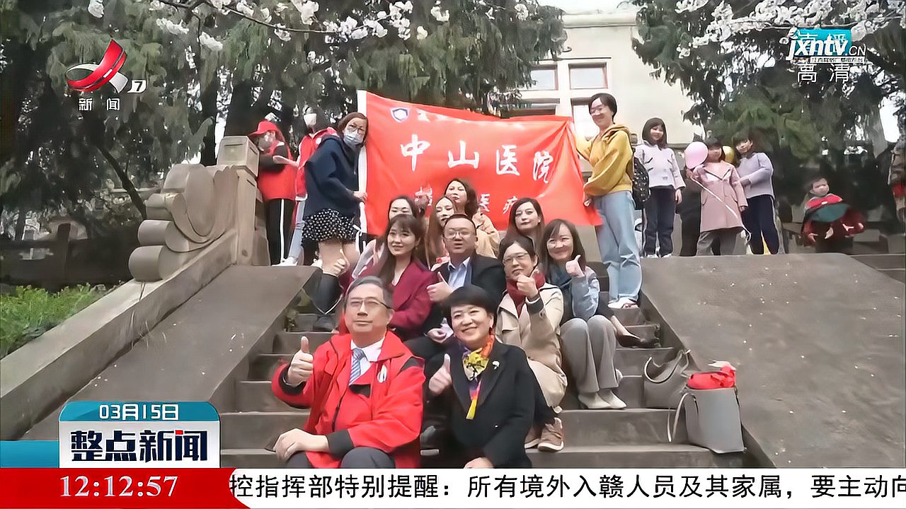 [图]武汉:春天之约 重逢在樱花树下