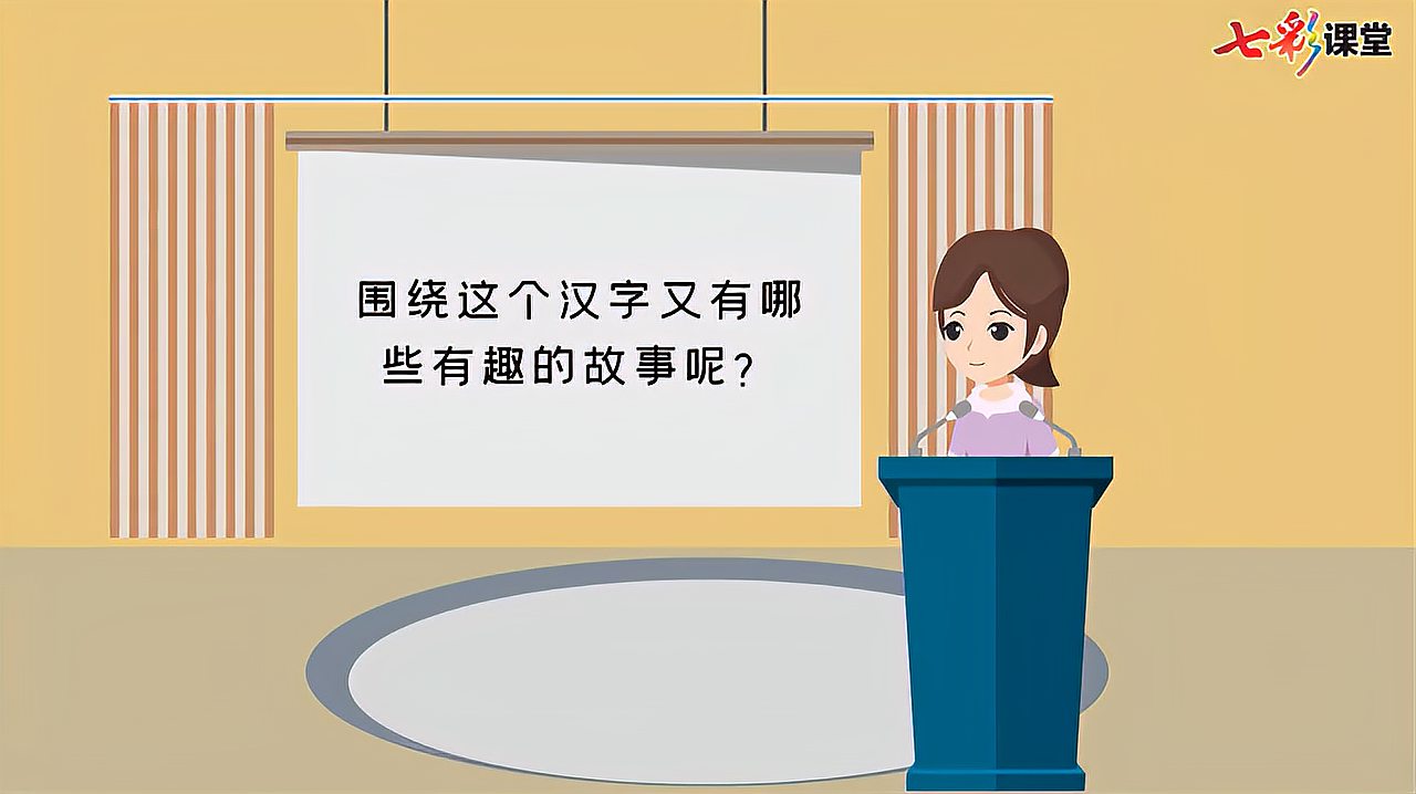 [图]41.语文6年级上册部编版习作围绕中心意思写