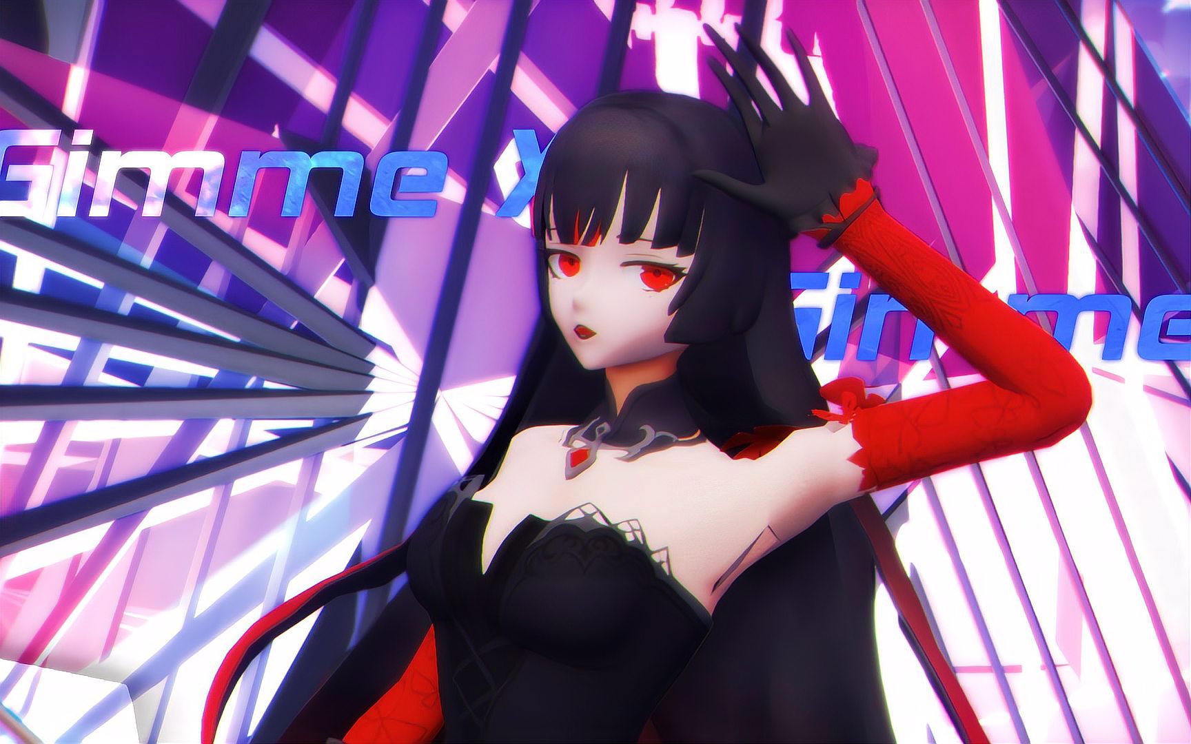 [图]「解神者MMD」Gimme x Gimme!请喜欢上她,快点带她走吧!