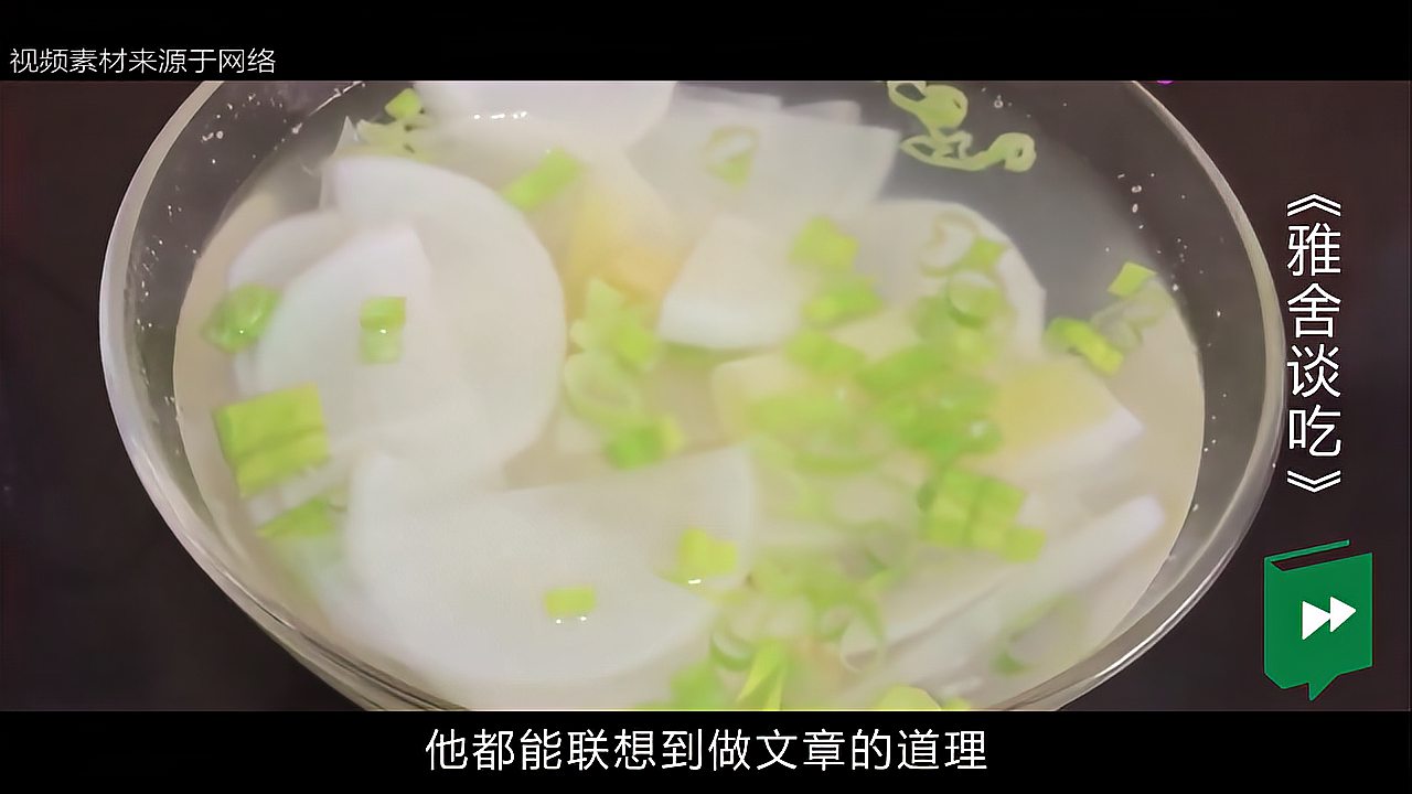 [图]年味渐浓~跟着中国“最会吃”的作家一同寻访美食,一起雅舍谈吃~