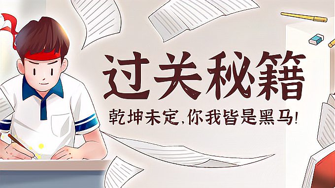 [图]2019年监理工程师《土建》真题1-35题全解析