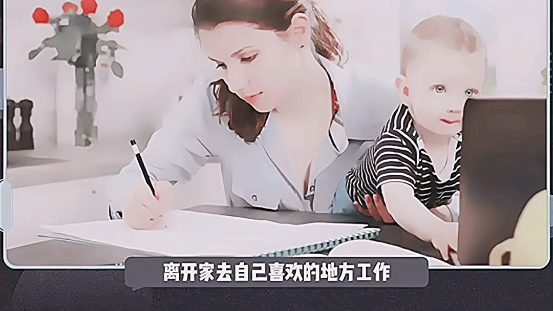 [图]“在家办公”用英语如何表达?是不是work at home?