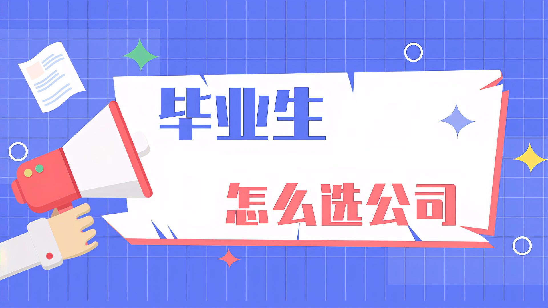 [图]阿里铁军校长:毕业生不要对大厂太有执念,年轻人要为自己计深远