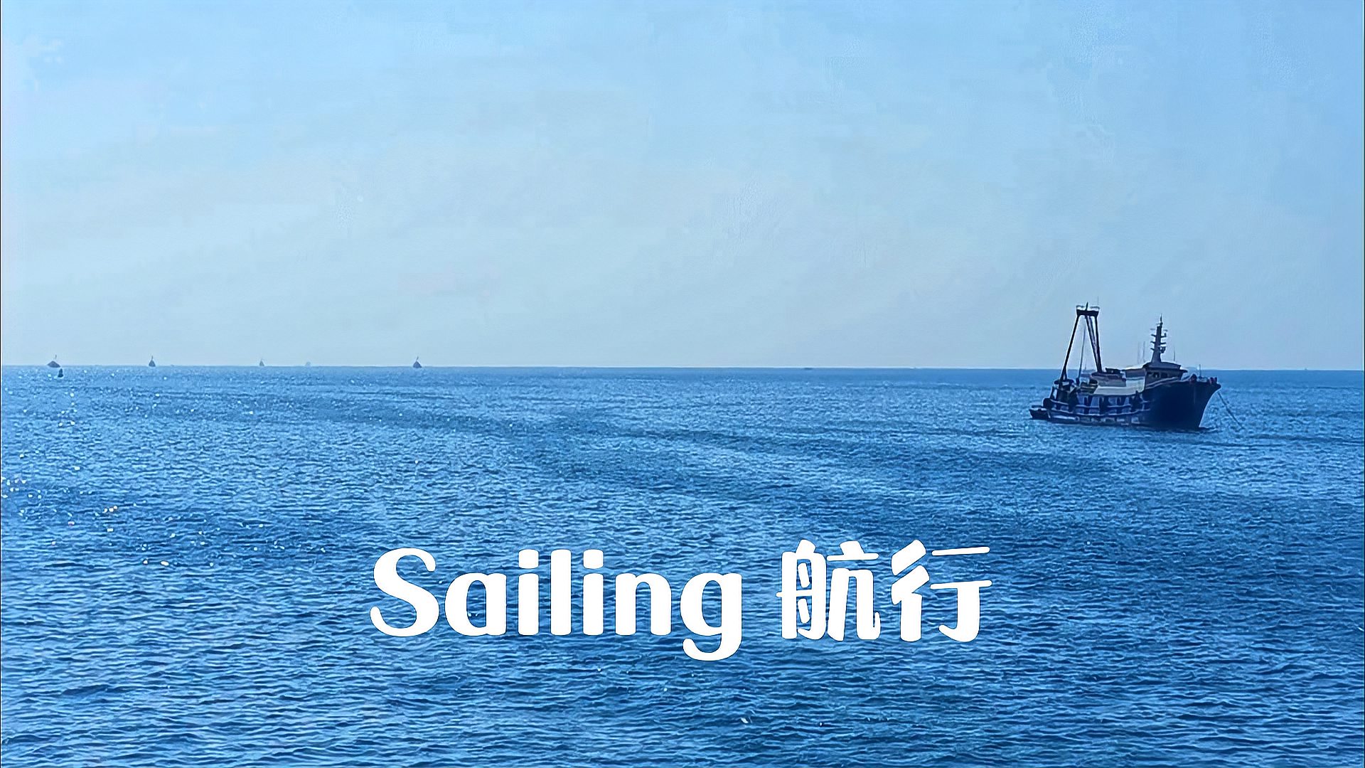 [图]重温经典-洛.史都华《Sailing》，激情四溢，动人心魄