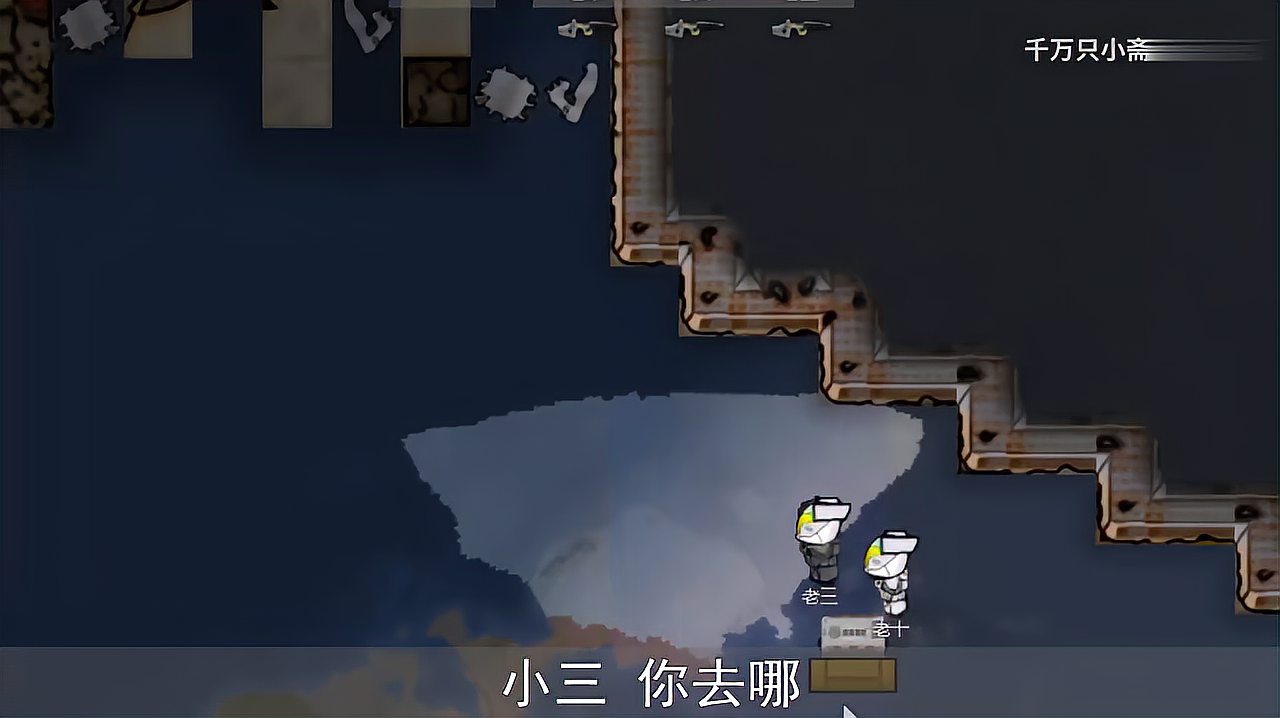 [图]边缘世界RIMWORLD:环世界SaveOurShip2MOD讲解2