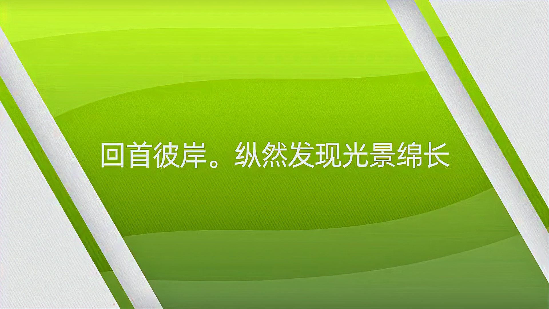 [图]捷映浪漫的婚礼开场视频,记录幸福的瞬间,让婚礼更精彩