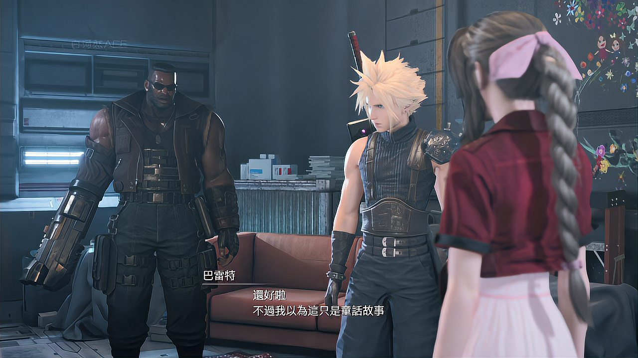 [图]《最终幻想7重制版》(FF7R)「PS4」全流程攻略 (53)