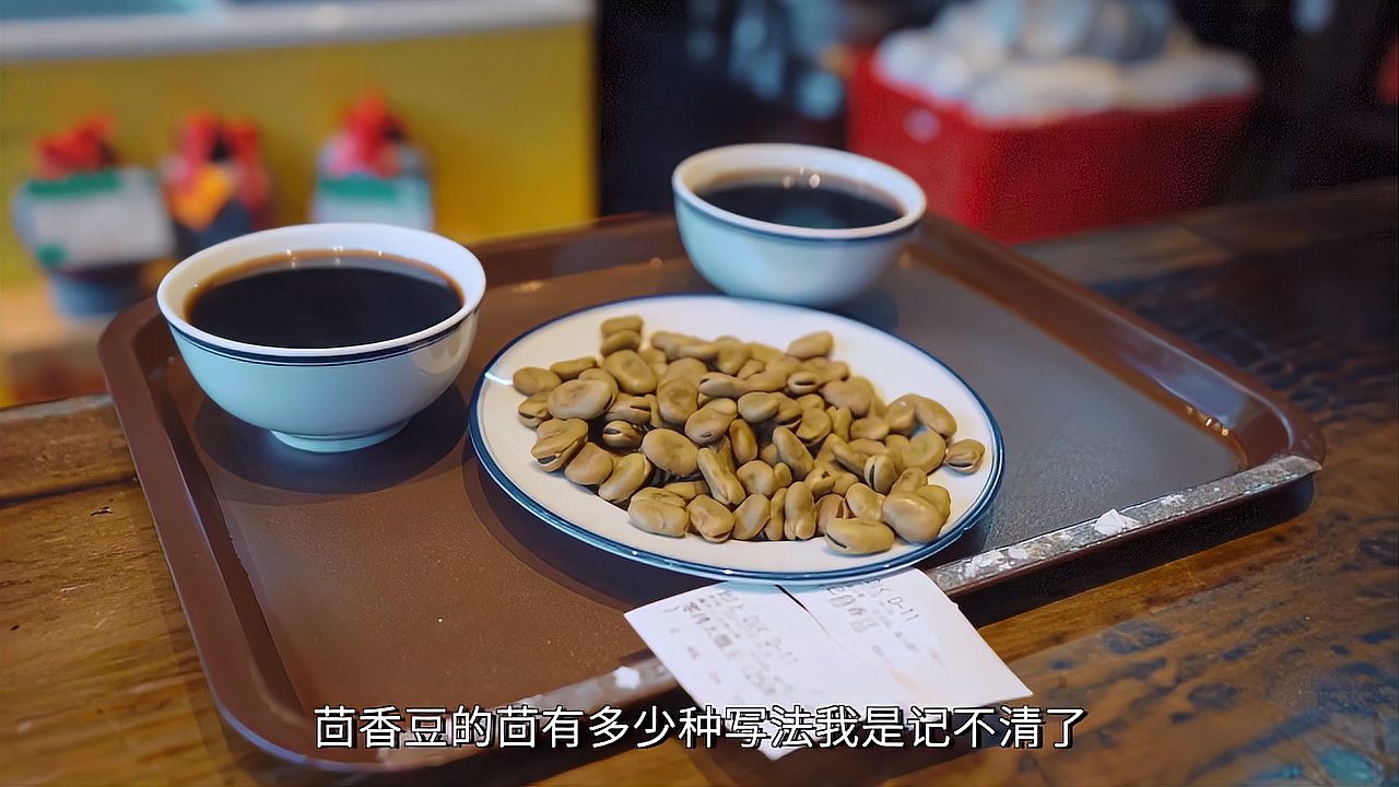 [图]去了绍兴才知道，孔乙己为什么会欠钱了，茴香豆贵呀