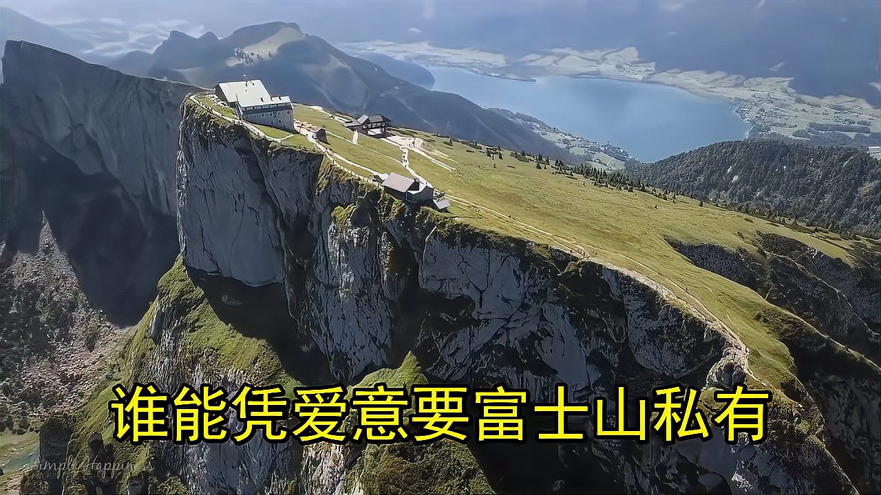 [图]陈奕迅经典老歌《富士山下》开口瞬间就让人沉醉,句句深入人心