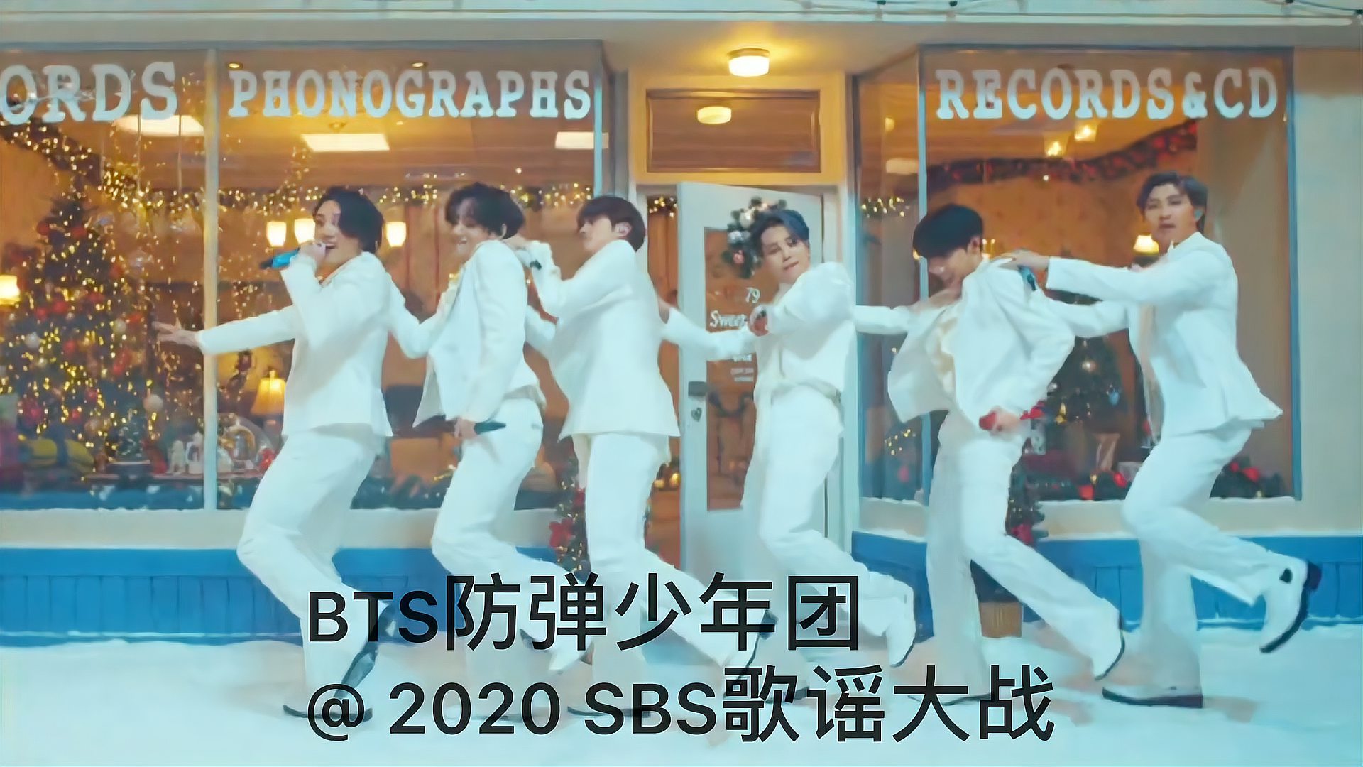 [图]BTS防弹少年团2020SBS歌谣大战舞台部分,温馨的圣诞节日氛围