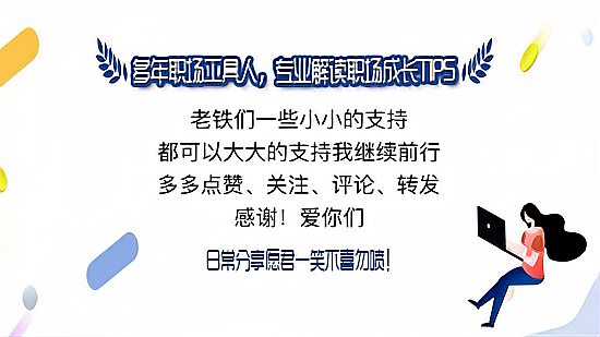 [图]绩效管理体制建立-绩效管理体系化的建立思维