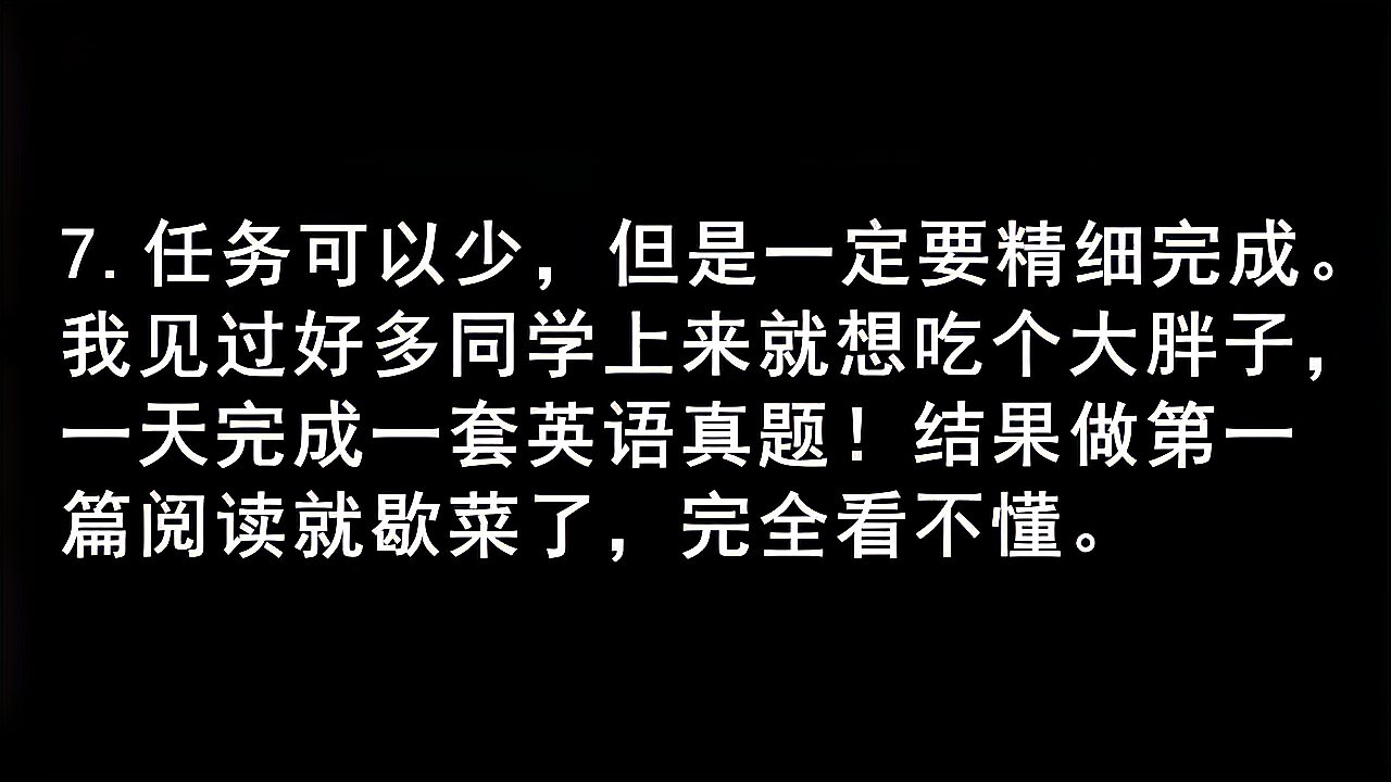 [图]考研400+学姐每日作息时间表，超全超详细!