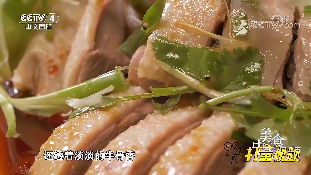 [图]皮薄肉嫩口感好!白切鹅最能体现鹅肉的鲜嫩,原汁原味|美食中国