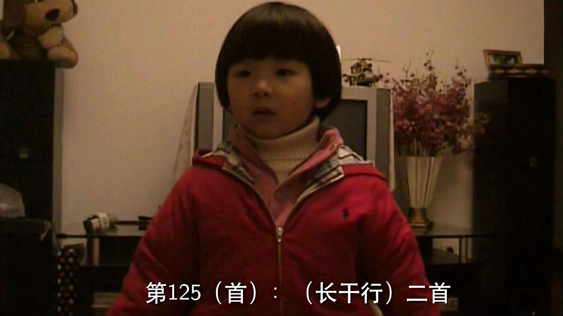 [图]唐诗三百首:第125首(长干曲)崔颢,3岁3月15天#世界纪录创造者