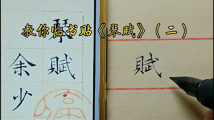 [图]《琴赋》是文征明的小楷精品,温润秀美,沁人心扉!