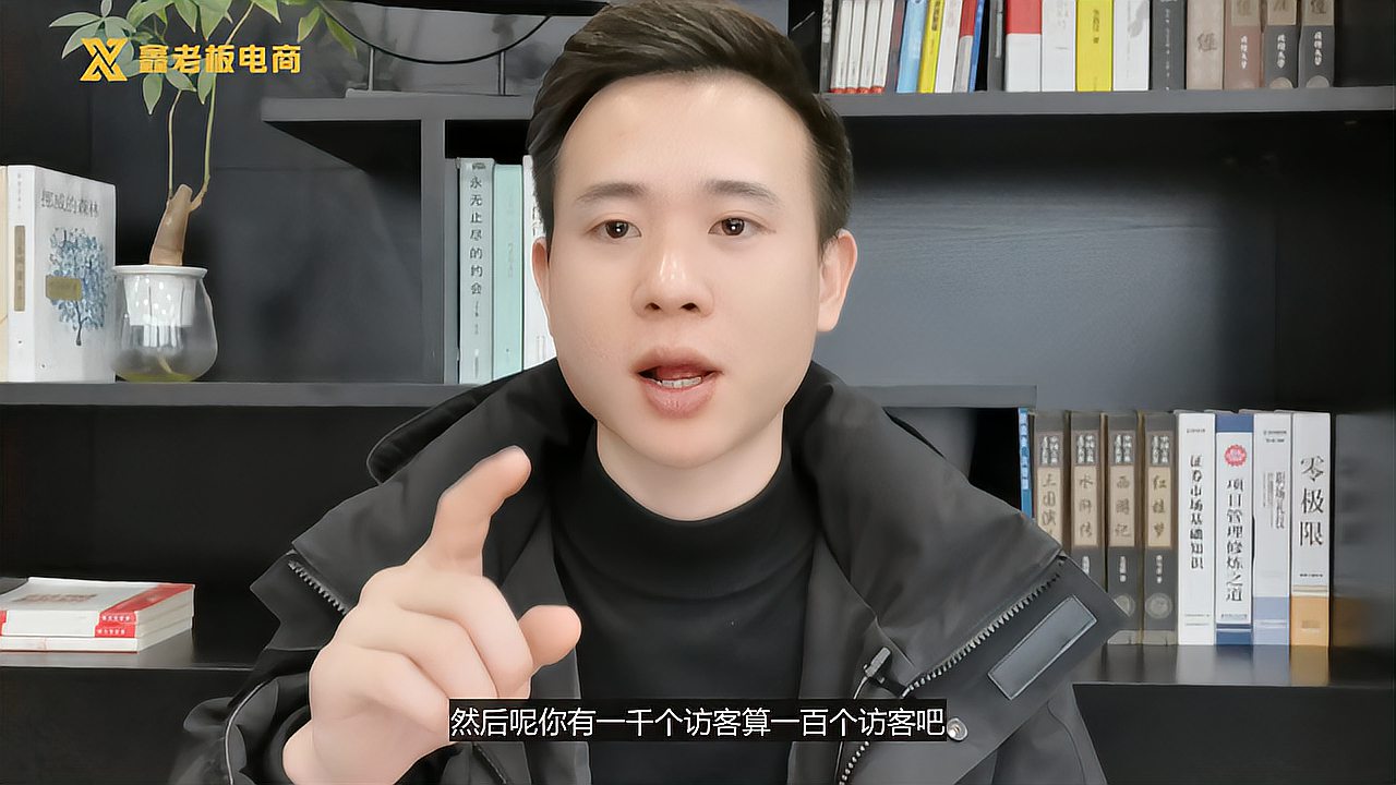 [图]补单后访客量忽高忽低?老运营教你一招稳定人群,稳定提升访客数