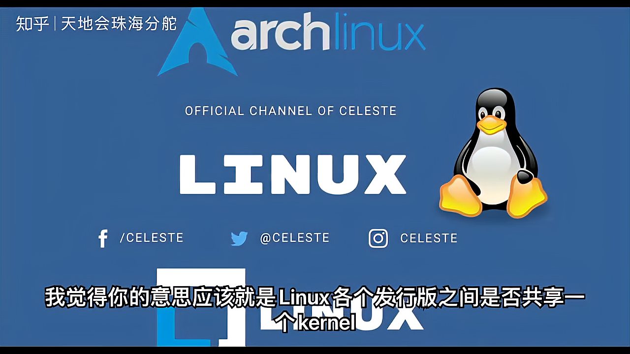 [图]什么是Linux发行版?为什么Docker可以在不同发行版运行?