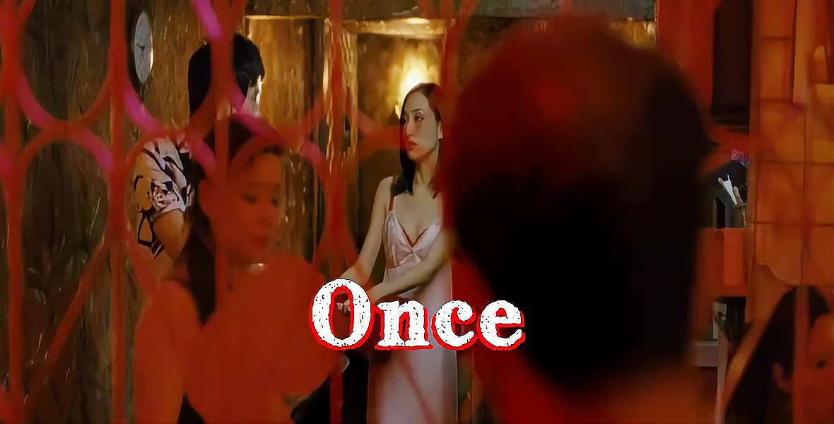 [图]《艋胛》插曲《Once》歌声太伤感了,唱得感人