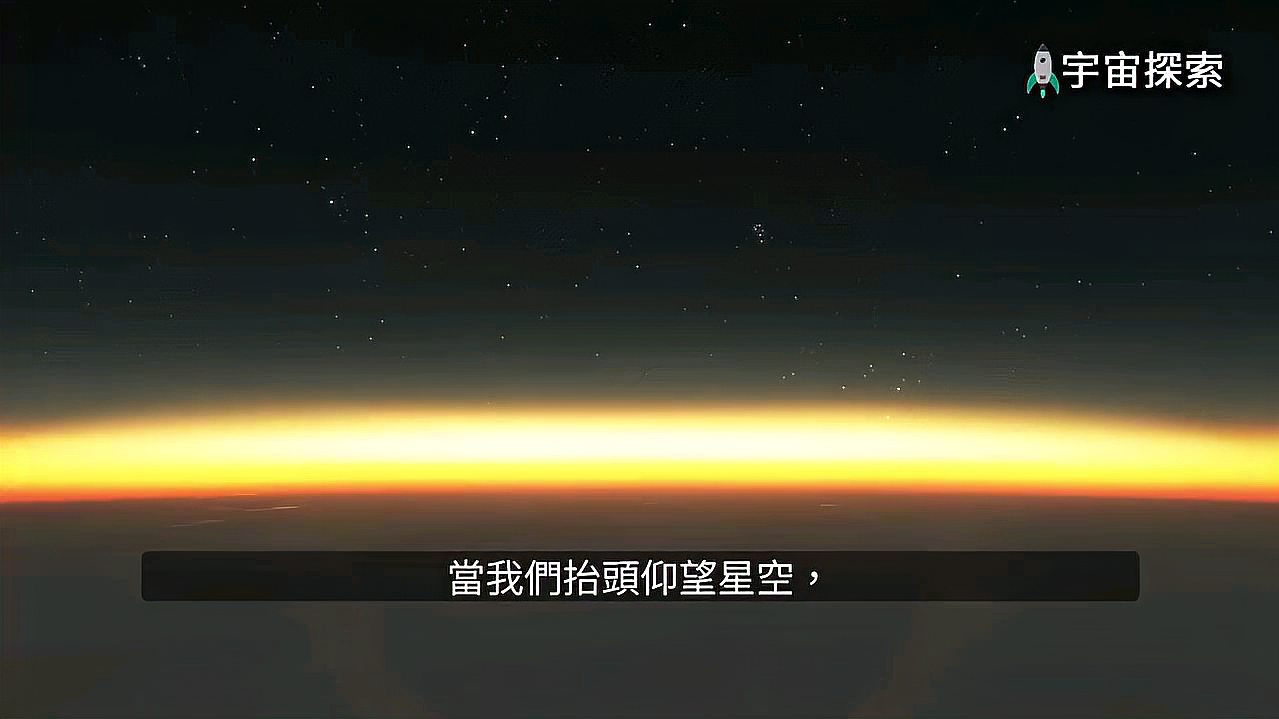 [图]宇宙有数之不尽的恒星,为什么夜空不是明亮的,而是黑暗的