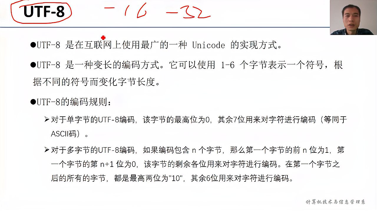 [图]第二章 java语言基础1