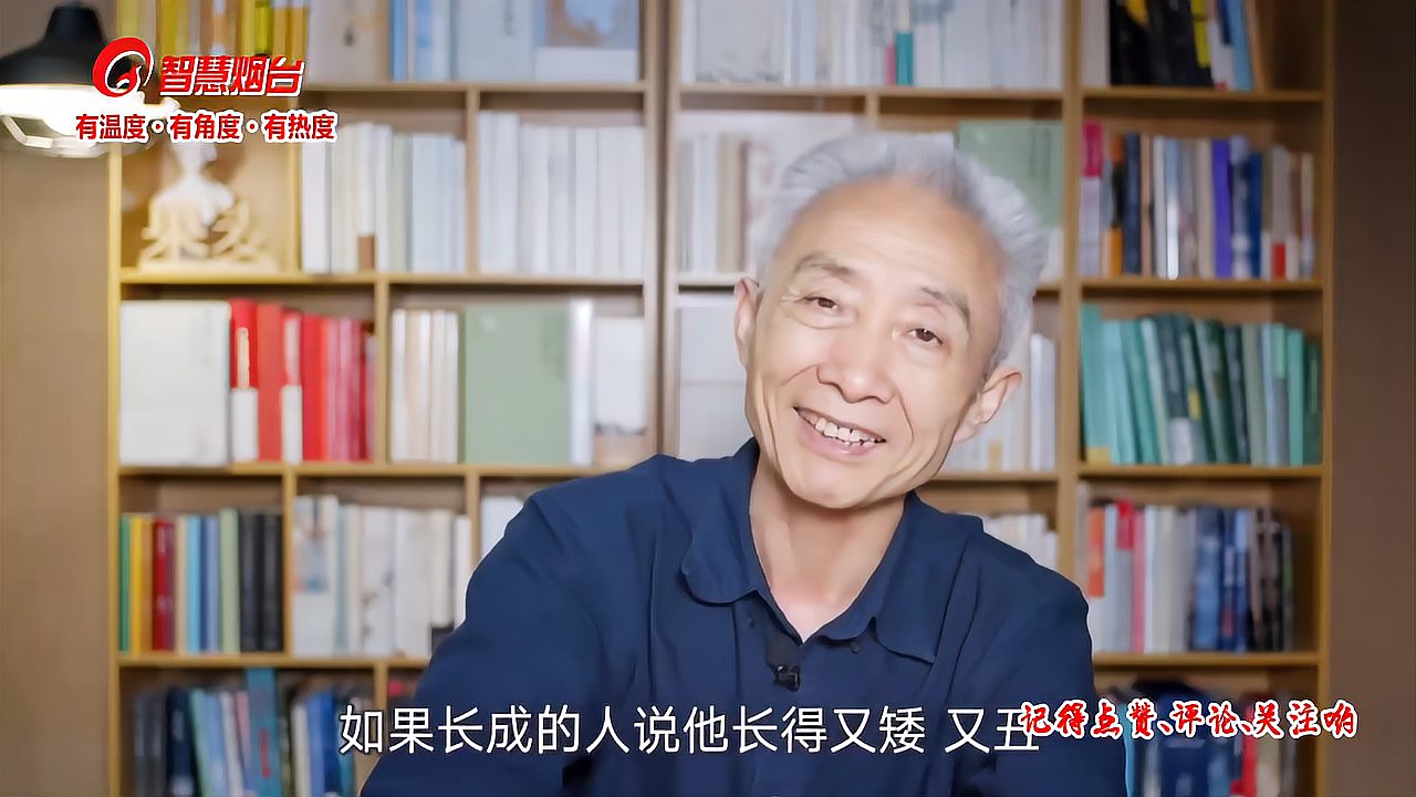 [图]戴建业:古代也能成团出道,《乘风破浪的哥哥们》太朋克!