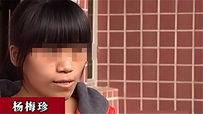 [图]七年1:女子失踪七年 突然打来电话 声称自己被骗