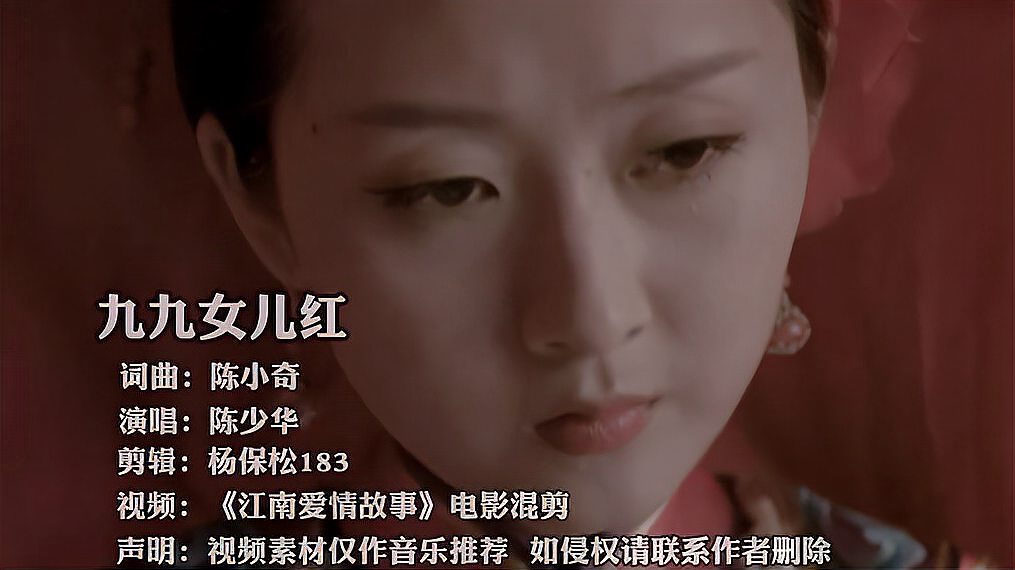 [图]陈少华《九九女儿红》90年代怀旧金曲 经典传唱 满满的回忆