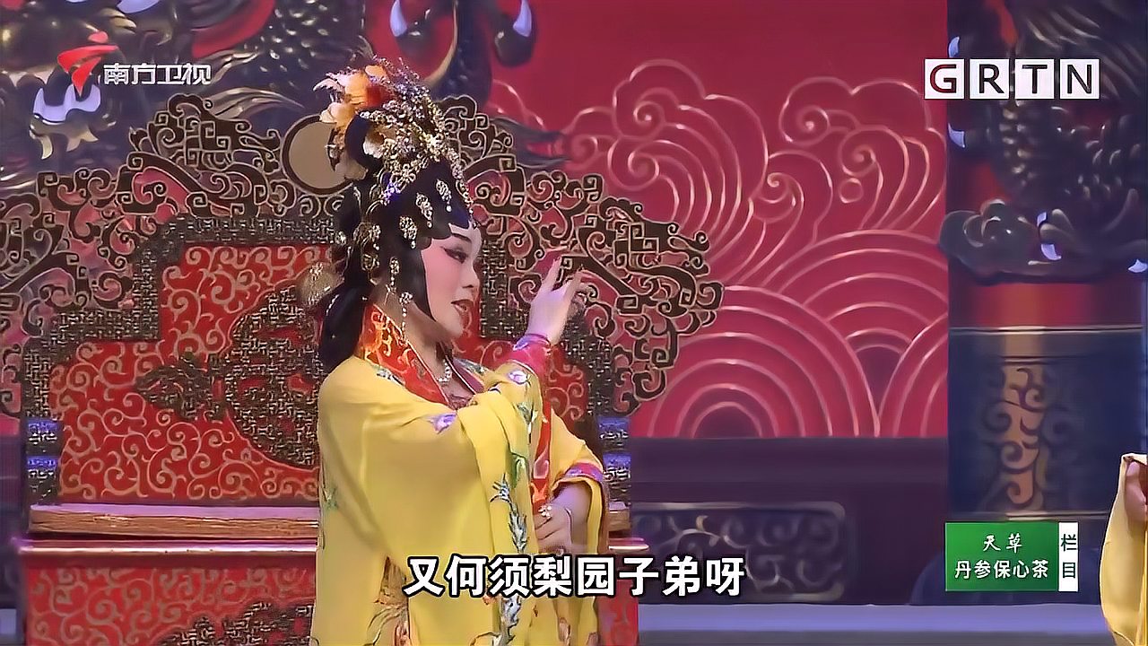 [图]堪称视听盛宴!粤剧《唐明皇与杨贵妃》选段精彩纷呈|老倌有戏