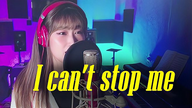 [图]飒到停不下来!酷姐翻唱TWICE《I CAN'T STOP ME》霸气十足