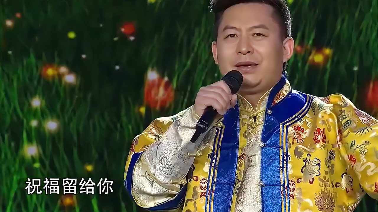 [图]梅林组合再唱《蓝色的蒙古高原》，嗓音清亮回荡，久听不厌你！