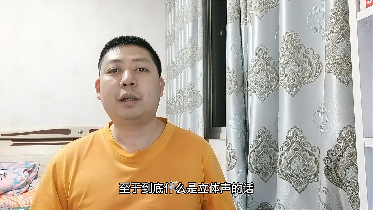 [图]什么是单声道,什么是双声道,设备录音到底哪个好