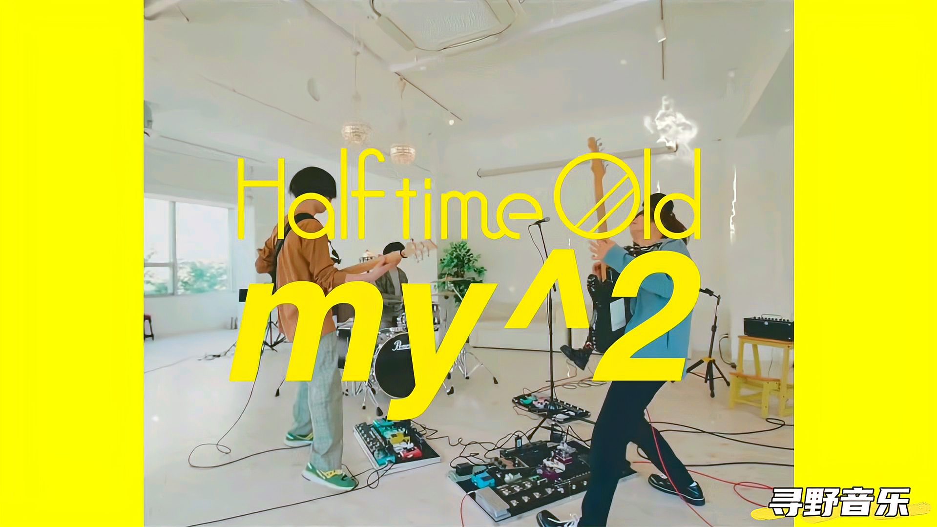 [图]Half time Old《my^2》新曲 音符秀动的旋律 留着你的声音