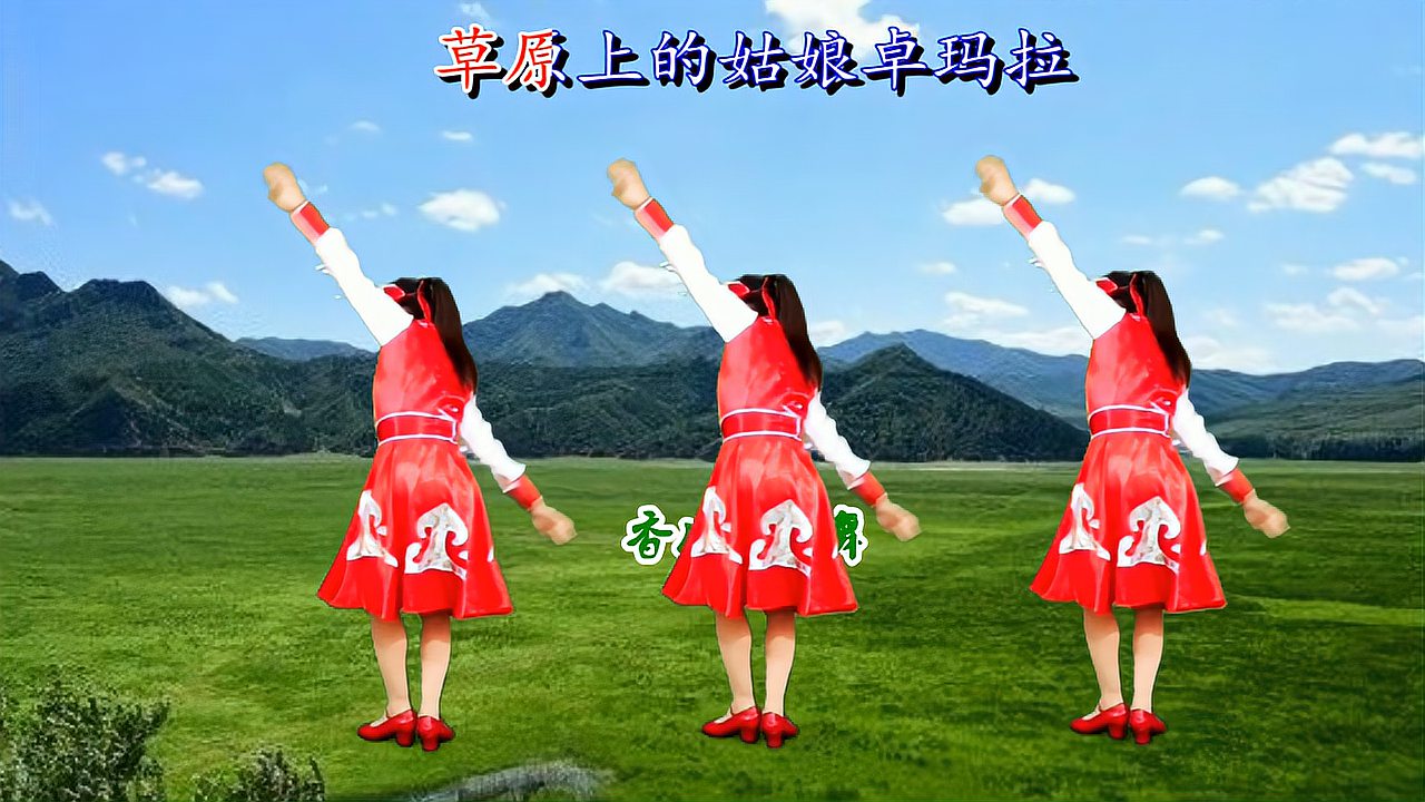 精品藏族广场舞《卓玛》音乐动听,背面优美更精彩时尚,好看极了